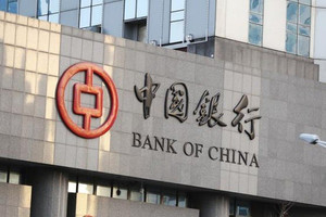 PBoC bơm 24,7 tỷ USD thanh khoản thông qua các thị trường Repo