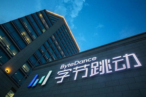 ByteDance công ty sở hữu TikTok sẵn sàng tham gia vào thị trường thực tế ảo