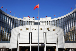 PBOC thông báo sẽ giảm tỷ lệ dự trữ ngoại hối bắt buộc tại Trung Quốc