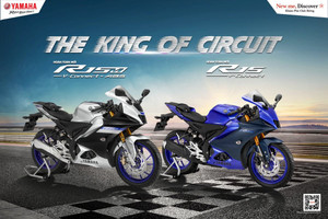 Vì sao Yamaha YZF-R15 2022 có giá khởi điểm cao hơn phiên bản cũ?