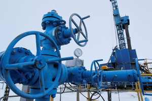 Giá gas hôm nay 4/1: Giá khí đốt tự nhiên lao dốc không phanh