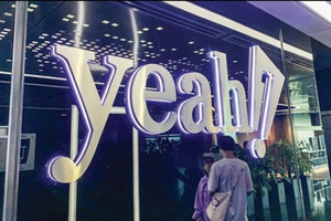 Yeah1 (YEG) “quay xe” muốn thực hiện kế hoạch chào bán cổ phiếu riêng lẻ