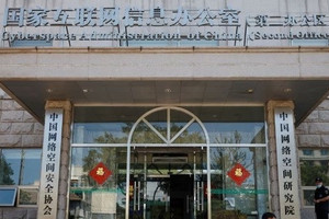 Trung Quốc: Các nền tảng số phải thực hiện đánh giá bảo mật dữ liệu định kỳ