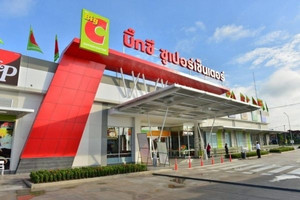 Big C của tỷ phú Thái Lan trì hoãn đợt niêm yết kép tỷ đô