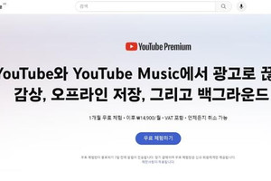 Hàn Quốc điều tra YouTube, Netflix do tăng giá dịch vụ