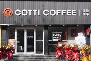 Chuỗi cà phê lớn thứ 4 thế giới Cotti Coffee: 2 tháng mở liên tiếp 5 cửa hàng tại Việt Nam, 'cắt máu' khuyến mãi chỉ ngang quán vỉa hè