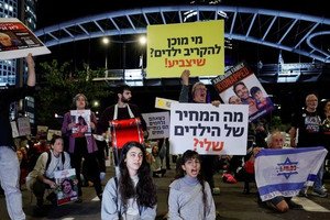 Israel chấp nhận thỏa thuận ngừng bắn với Hamas