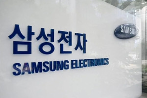 Samsung bị phạt hơn 142 triệu USD vì vi phạm bằng sáng chế