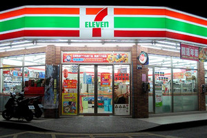 7-Eleven từ chối đề nghị mua lại của Circle K, cho rằng mức giá 39 tỷ USD là quá thấp