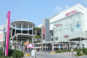 Aeon sắp mở thêm trung tâm thương mại mới tại Hà Nội