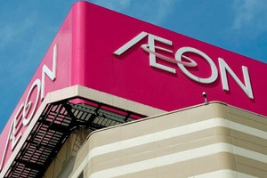 Liên tiếp khai trương nhiều TTTM, Aeon Mall muốn tuyển thêm 5.000 nhân sự tại Việt Nam