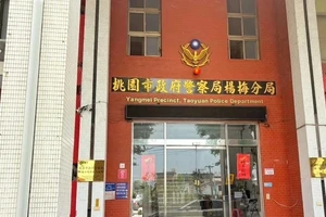 Bộ Ngoại giao thông tin vụ 4 người Việt tử vong ở Đài Loan