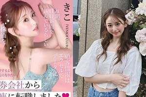 Từng là ‘nữ thần chứng khoán’ lương cao ngất ngưởng, cô gái 9X bỏ ngang để làm tiếp viên quán bar: ‘Tôi chỉ cần 2 tháng để trở thành số 1’