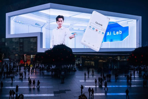 Vượt mặt DeepSeek lẫn ChatGPT, mô hình AI của Alibaba đạt trình độ ngang ngửa bác sĩ phó trưởng khoa, sẵn sàng phục vụ 200 triệu người dùng