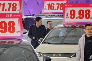 Xe BYD giảm giá chưa từng có, cả ngành lo ‘vỡ trận’