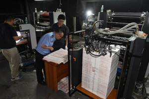 Thu giữ 208 thùng tiền trị giá 1.500 tỷ đồng, tịch thu tài sản, tuyên phạt 14 người