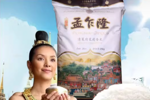Thái Lan đẩy mạnh xuất khẩu gạo và sắn, Việt Nam cảnh giác mất thị phần ở siêu cường châu Á