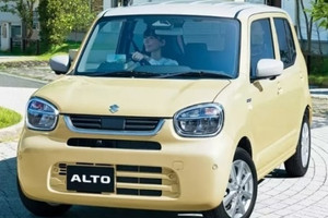 Ra mắt mẫu hatchback cỡ A bản nâng cấp giá chỉ hơn 200 triệu đồng: Thiết kế mới, màu sắc đa dạng, hứa hẹn bán chạy