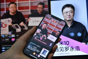AI thay người thật livestream bán hàng, thu về 200 tỷ đồng chỉ sau 6 tiếng khiến ai cũng ngỡ ngàng