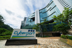 Cyberport rót tối đa 64.000 USD cho mỗi dự án blockchain, thúc đẩy làn sóng tài sản số