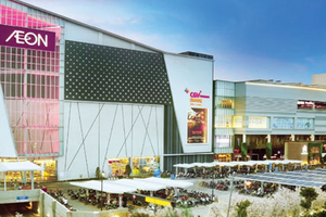 Aeon sẽ mở thêm 3 trung tâm mua sắm nghìn tỷ tại siêu đô thị của Việt Nam