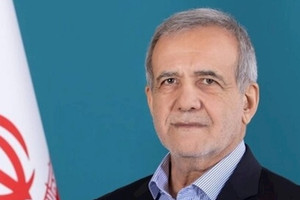 Iran chính thức ngừng hợp tác với IAEA
