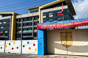 Hơn 40.000 trường mầm non đóng cửa: Chuyện gì đang xảy ra với quốc gia đông dân thứ 2 thế giới?