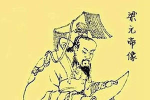 Vị Hoàng đế uyên bác nhưng mù một mắt, bị Hoàng hậu ‘cắm sừng’ vì ngoại hình kém ưa nhìn và màn trả thù đầy đau đớn