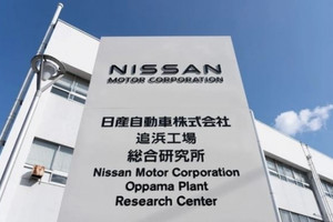 Quyết định đóng cửa nhà máy 65 tuổi được mệnh danh là 'trái tim của Nissan': Lời tạm biệt với lịch sử huy hoàng