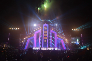 Bộ Văn hóa, Thể thao và Du lịch tổ chức concert, quyên góp được 4,2 tỷ giúp miền Trung vượt qua bão số 5