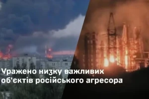 Ukraine tuyên bố tấn công các cơ sở trọng yếu của Nga trong đêm