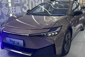 Toyota nay ‘phá lệ’, chọn bước đi hoàn toàn mới trước sức ép của xe điện, người chưa giàu sở hữu ô tô ngày càng  dễ