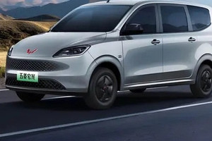 Mẫu MPV xăng lai điện mới chỉ tiêu hao 2,42L/100km, giá chưa đến 250 triệu nhưng ‘xịn’ không kém xe tiền tỷ Kia Carnival