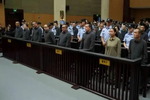 Tuyên án tử hình 11 thành viên gia đình mafia điều hành đường dây lừa đảo hơn 37.000 tỷ đồng ở Đông Nam Á
