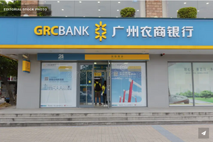 Ngân hàng nổi tiếng gây xôn xao vì đòi lại nhân viên 3 năm tiền thưởng lễ Tết, mỗi người phải trả gần 52 triệu đồng