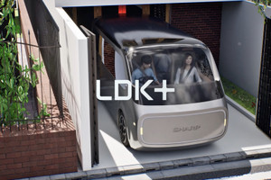 Tập đoàn điện tử hơn 110 tuổi hàng đầu Nhật Bản rẽ hướng làm ô tô điện: Chiếc xe biến thành... phòng khách di động