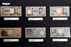 Nhật Bản làm điều chưa từng có trong lịch sử