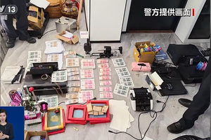 Bắt đối tượng họ Trình cầm đầu đường dây tiền giả liên tỉnh, thu giữ khẩn cấp hơn 9 tỷ đồng