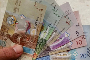 Quốc gia nhỏ hơn tỉnh Đắk Lắk nhưng sở hữu đồng tiền có giá nhất thế giới, 1 đồng của nước này bằng 85.729 VNĐ