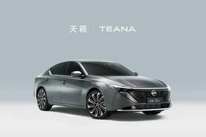 Diện mạo Nissan Teana sau nâng cấp: Từ sedan chạy xăng thành ‘quái vật công nghệ’, nội thất ngang xe triệu đô