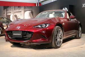 Mazda Việt Nam đăng ảnh huyền thoại roadster 'thả thính', giống VF 3 một điểm khiến dân độ xe 'thèm khát'