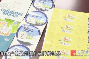 Sữa bò, sữa dê mác nhập khẩu lại pha bằng thứ bột dinh dưỡng gần như bằng 0: Giá gốc 7.000 đồng bán 320.000 đồng trên các sàn thương mại điện tử