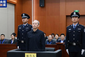 Cựu Phó Thị trưởng Bắc Kinh bị kết án tử hình vì nhận hối lộ gần 880 tỷ đồng