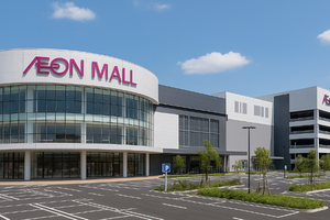 Chưa đầy 1 tuần nữa, sẽ khởi động TTTM Aeon Mall 4.000 tỷ tại siêu thủ phủ công nghiệp mới của Việt Nam