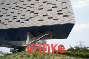 Chỉ vài giờ nữa, số phận của 'bom nợ' từng là ông lớn bất động sản số 1 Trung Quốc sẽ được định đoạt