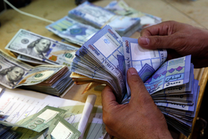 Quốc gia châu Á có đồng tiền yếu nhất thế giới, Chính phủ vỡ nợ hơn 1 tỷ USD