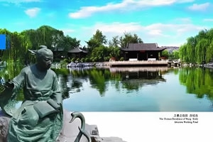 Gia tộc sản sinh ra 90 tể tướng, 36 hoàng hậu, hơn 600 người được ghi danh trong chính sử