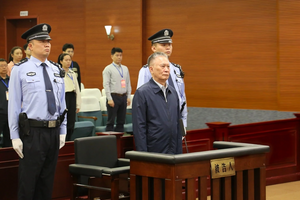 Tuyên án tử hình treo, tịch thu toàn bộ tài sản cá nhân của cựu phó Chủ tịch Ủy ban Thường vụ tỉnh ở Trung Quốc