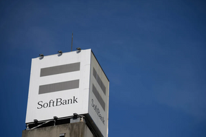 Chưa từng có trong lịch sử: SoftBank lên kế hoạch xây siêu trung tâm dữ liệu trị giá 500 tỷ USD, công suất lên tới 10GW