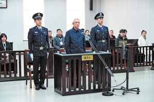 Tuyên án tử hình treo, tịch thu toàn bộ tài sản của cựu Chủ tịch Tập đoàn Công nghiệp Hàng không Trung Quốc